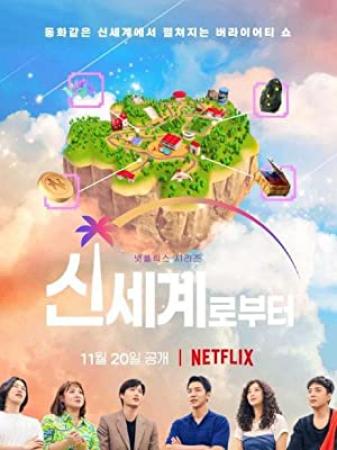 New World (2013) Korean 720p BluRay x264 -[MoviesFD]