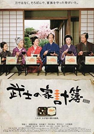 Abacus And Sword (2010) SUBBED 1080p WEBRip-WORLD