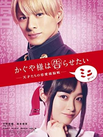 [FLsnow&SumiSora&LoliHouse] Kaguya-sama wa Kokurasetai S2 - 01 [WebRip 1080p HEVC-10bit AAC ASSx2]