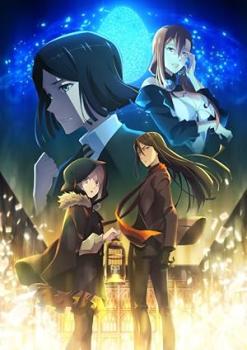 Lord El-Melloi II Sei no Jikenbo Rail Zeppelin Grace Note