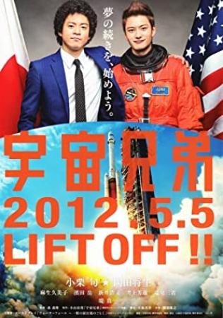 Space Brothers S02 VOSTFR 1080p WEB x264 AAC -Tsundere-Raws (ADN)