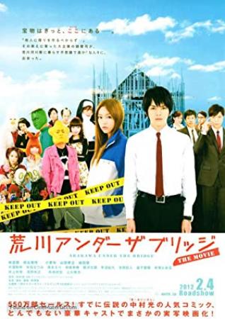 [Neutrinome] Arakawa Under the Bridge - VOSTFR [1080p BDRip FLAC]