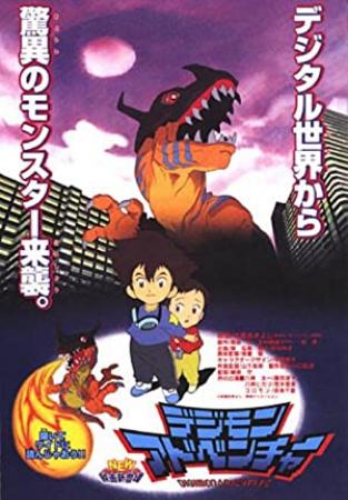 Digimon Adventure - S01 [EN] [1080p] [Discotek] [BD-REMUX]