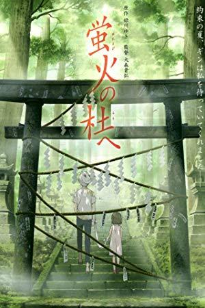 To the Forest of Firefly Lights 2011 1080p Blu-Ray Remux AVC LPCM 2 0 - MH93