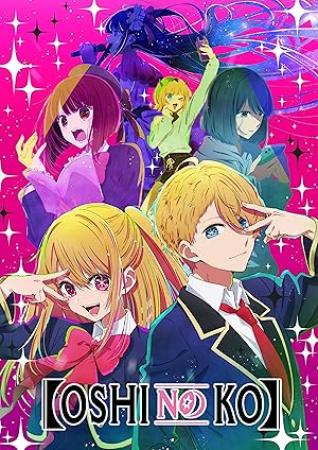 [BDMV][Oshi no Ko S3][Vol 1-3][JP][P666]