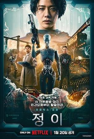 JUNG_E 2023 DUBBED 1080p NF WEBRip 1400MB DD 5.1 x264<span style=color:#39a8bb>-GalaxyRG[TGx]</span>