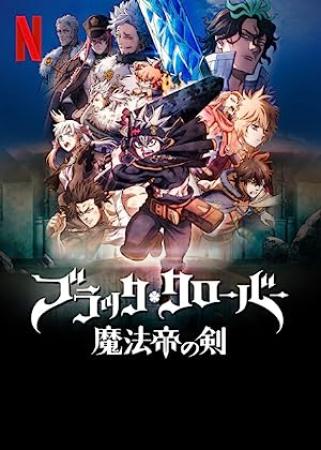 Black Clover Sword of the Wizard King 2023 1080p Dual Audio WEBRip 10 bits DD+ x265-EMBER