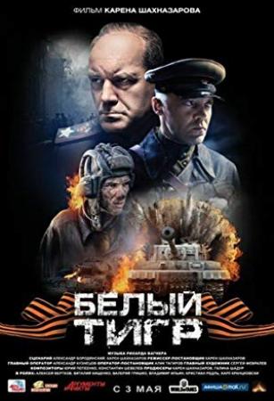 White Tiger 2012 RUSSIAN 1080p BluRay H264 AAC<span style=color:#39a8bb>-VXT</span>