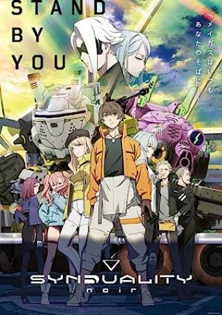 Synduality Noir S01E18 Beyond the Sky 1080p DSNP WEB-DL AAC2.0 H.264<span style=color:#39a8bb>-NTb</span>