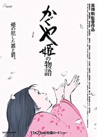 The Tale of the Princess Kaguya 2013 BDRip x264-PSYCHD[rarbg]