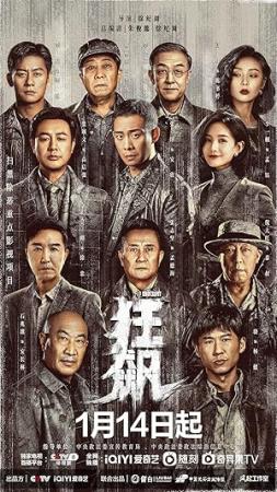 [bdys me]The Knockout 2023 EP01-07 HD1080P X264 AAC Mandarin CHS BDYS