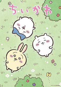 [Gecko] Chiikawa - S01E357 [TVER WEB-DL 1080P AVC, AAC][09F5C480]
