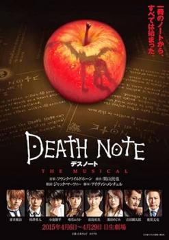 [NOP] Death Note (2015 Drama Series) [1-11 Complete] [Clean Screen] [1080p]