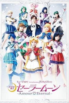 Bishoujo Senshi Sailor Moon [x265][Dual]