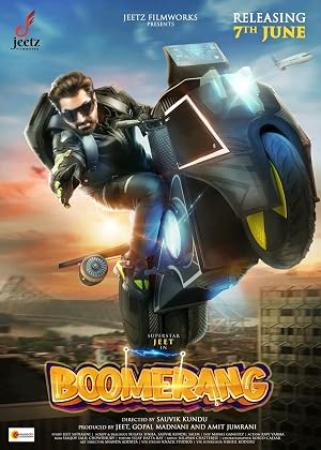 Boomerang (2024) [720p] [WEBRip]