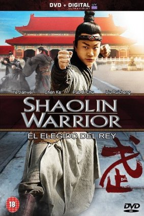 Shaolin Warrior [2013]x264 DVDrip 10bits(KungFu)