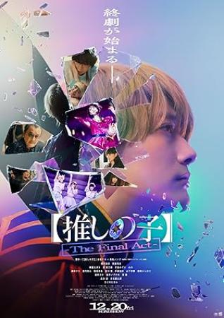 [DMG&LoliHouse] Oshi no Ko - 02 [WebRip 1080p HEVC-10bit AAC ASSx2]