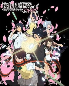 Yozakura Quartet