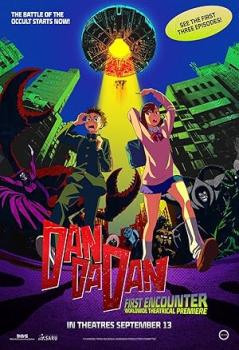 DAN DA DAN - Season 2 [Dual Audio]