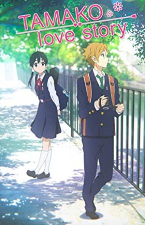 [Okay-Subs] Tamako Love Story [45C10FA7]