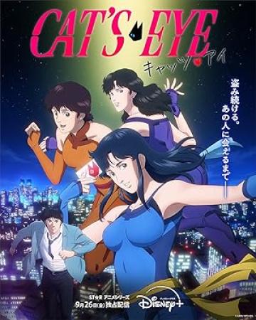 Cat's Eye (2025) S01E03 MULTi 1080p WEB H.264 AAC -Tsundere-Raws (DSNP)