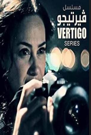 Vertigo 1958 1080p BluRay x265<span style=color:#39a8bb>-RARBG</span>