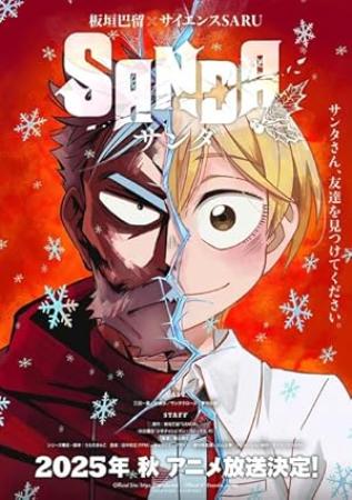 SANDA S01E02 Candies Canes Kisses and Blades 1080p AMZN WEB-DL MULTi DDP2.0 H.264-VARYG