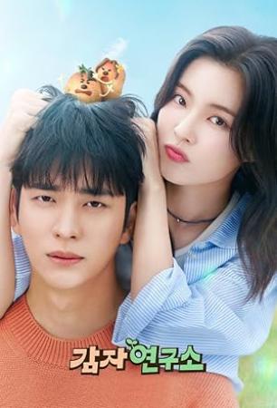 The Potato Lab S01E04 This message has been deleted 1080p NF WEB-DL KOR AAC2.0 H.264 MSubs<span style=color:#39a8bb>-ToonsHub</span>
