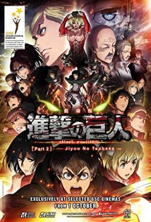 Attack On Titan The Wings Of Freedom 2015 FRENCH BDRip XviD-FuN