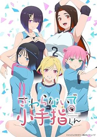 Hands off Sawaranaide Kotesashi-kun S01E05 Izumi-chan Wants to Quit Swimming Part 2 1080p UNCENSORED CR WEB-DL JPN AAC2.0 H.264 MSubs<span style=color:#39a8bb>-ToonsHub</span>