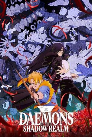 Daemons of the Shadow Realm S01E11 Big Brother and Little Brother 1080p CR WEB-DL MULTi AAC2.0 H.264 MSubs<span style=color:#39a8bb>-ToonsHub</span>