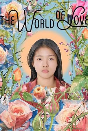 The World Of Love 2025 1080p Korean WEB-DL HEVC x265 BONE