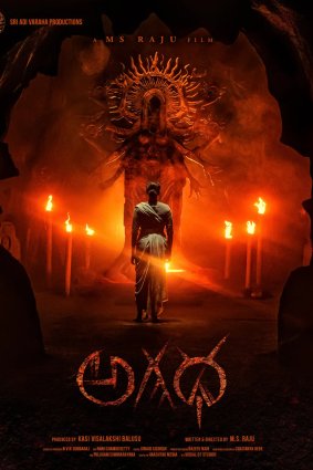 Pany - Agadha (2026) 1080p Telugu HQ HDRip - x265 - HEVC - (DD 5.1 - 192Kbps & AAC) - 1.5GB