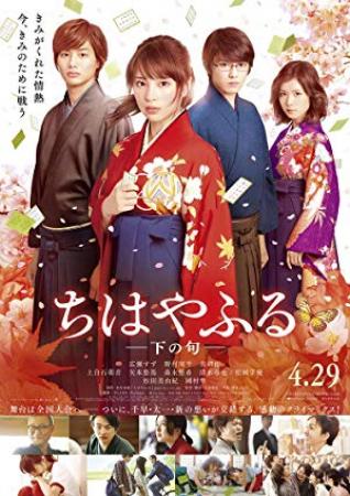 Chihayafuru Part II 2016 JAPANESE 720p BluRay H264 AAC<span style=color:#39a8bb>-VXT</span>