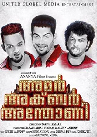 Amar Akbar Anthony 2018 telugu Full Movie 700MB CAM Clear Audio x264 AnC3 Ch - Team MrRDhila