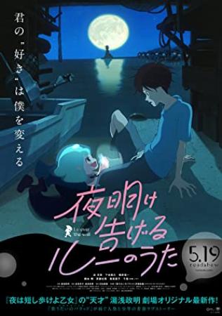 Lu Over the Wall 2017 720p BRRip 800 MB <span style=color:#39a8bb>- iExTV</span>