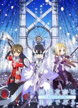 <span style=color:#39a8bb>[Judas]</span> Yuuki Yuuna wa Yuusha de Aru (Seasons 1-2 + Movies + Specials) [BD 1080p][HEVC x265 10bit][Eng-Subs]