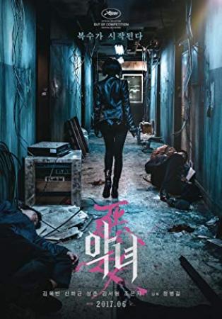The Villainess 2017 P HDRip 21OOMB_[MEGASHARA]