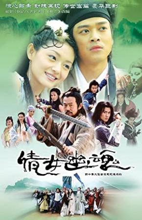 A Chinese Ghost Story 1987 CHINESE 1080p BluRay x265<span style=color:#39a8bb>-VXT</span>