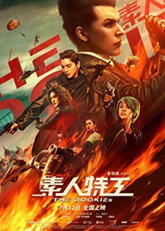 The Rookies 2019 P WEB-DLRip 14OOMB