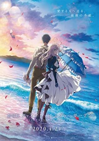 Violet Evergarden The Movie 2020 PROPER 2160p BluRay REMUX TrueHD 7.1 Atmos DV HDR H 265-SasukeducK