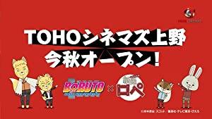 Boruto Naruto Next Generations S01E293 VOSTFR 1080p WEB x264 AAC -Tsundere-Raws (CR)
