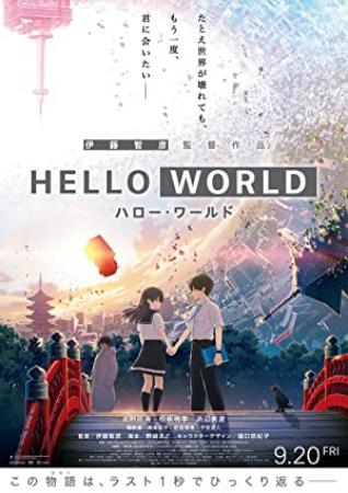 Hello World 2019 2160p iQY WEB-DL DDP5.1 Atmos HDR H 265-SasukeducK