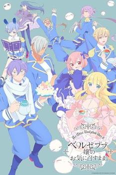As Miss Beelzebub Likes S01 1080p BluRay Remux AVC FLAC2 0-Headpatter